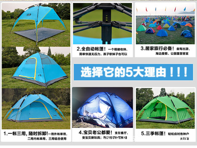 北山狼3-4人双人野营自动帐篷 户外露营的便捷之选
